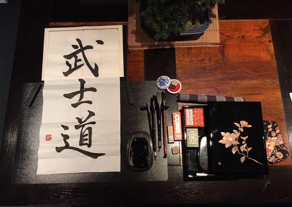 je naam in Japanse Kanji je naam in Japanse Kanji