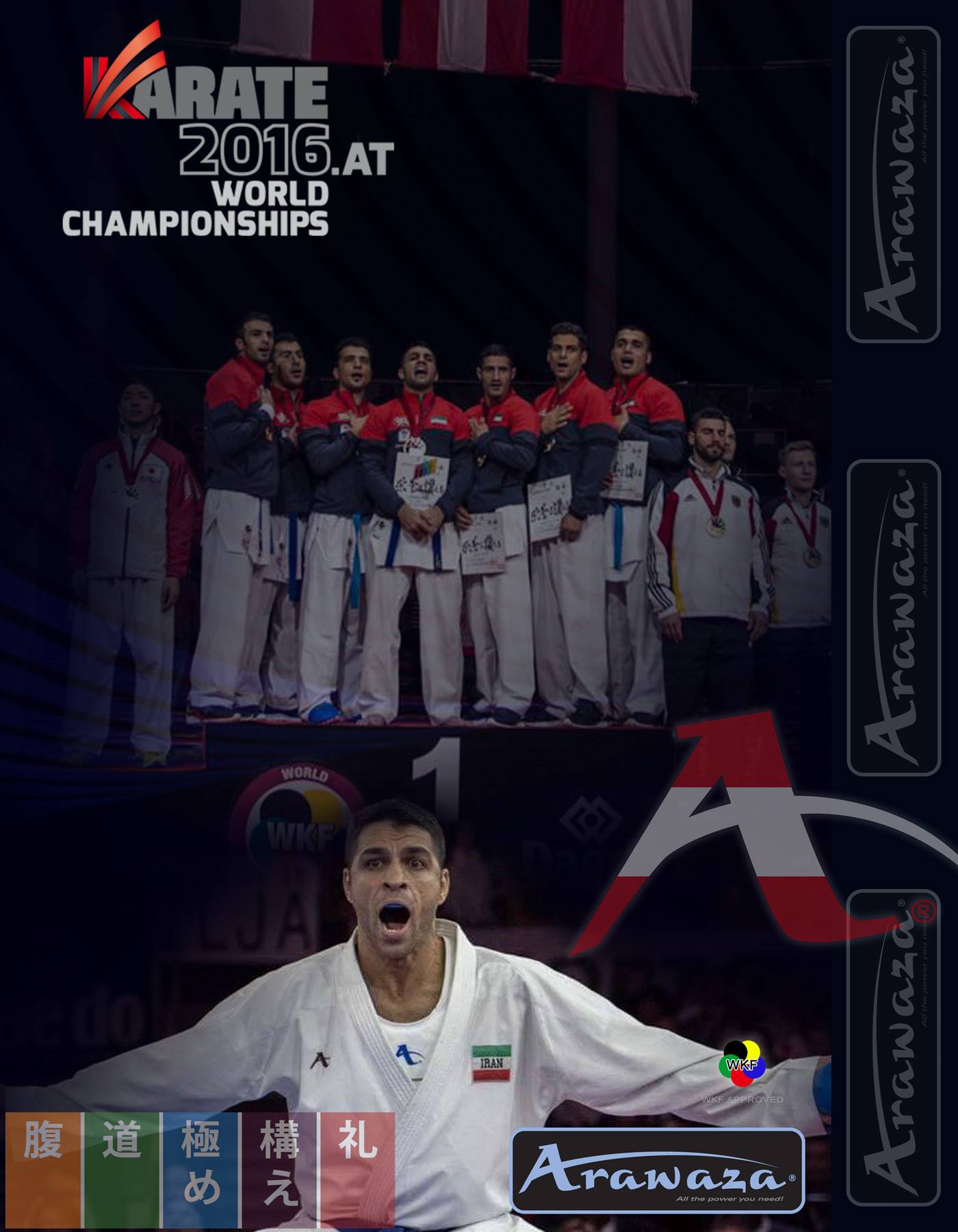 Arawaza karate