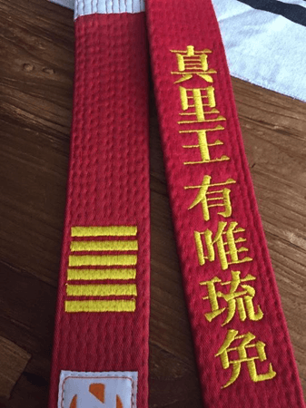 Je naam in Japanse Kanji