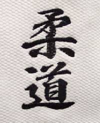 borduren judopak