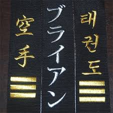 borduren judoband